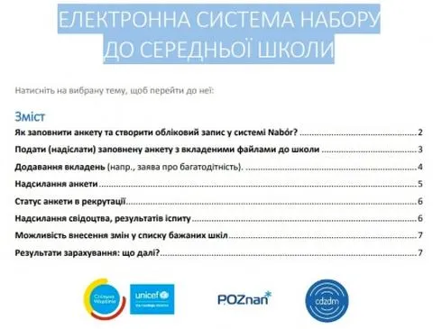 Zasady wypełniania wniosku
